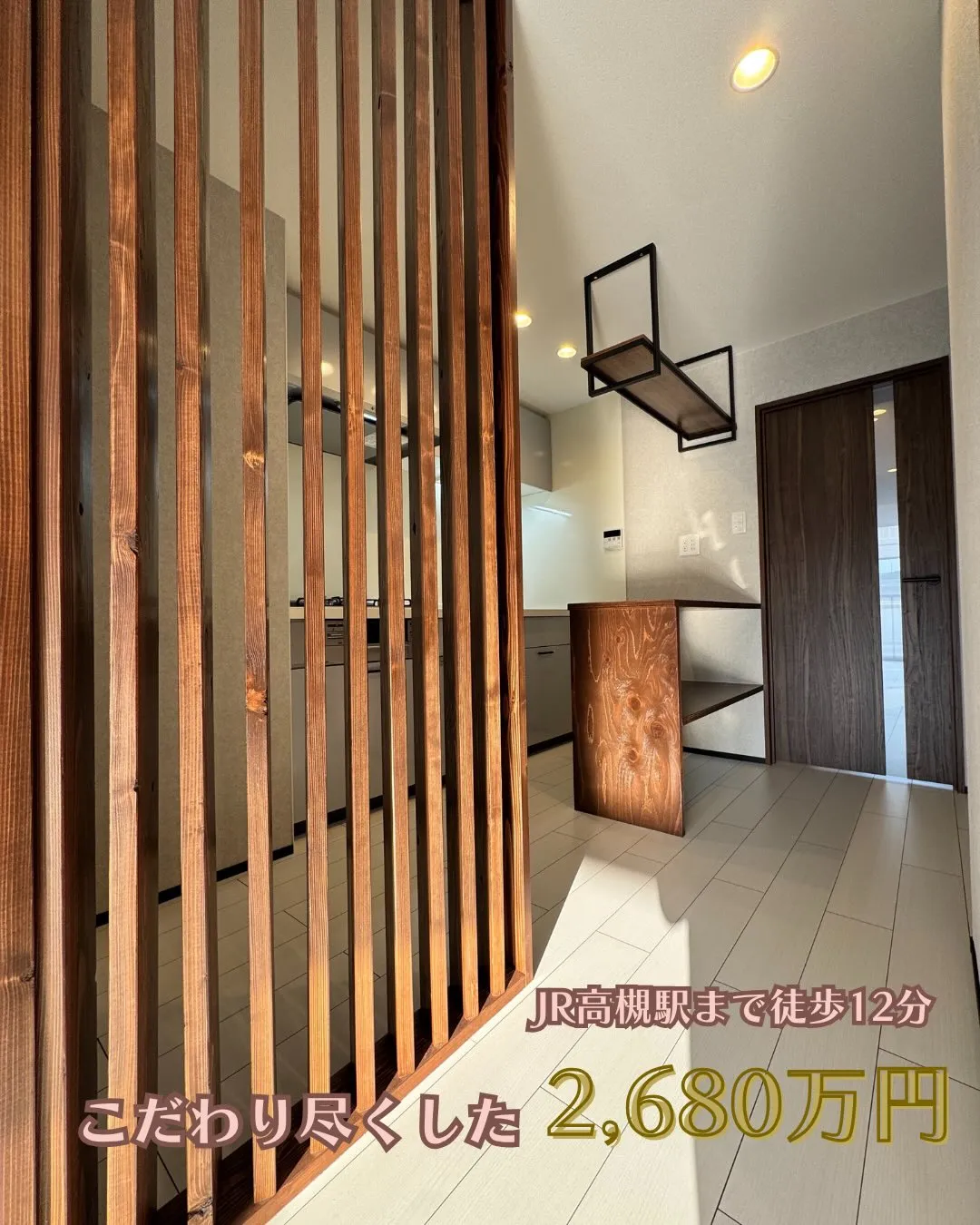 「高槻駅徒歩圏内」で、このクオリティは正直…やりすぎたガジャ...