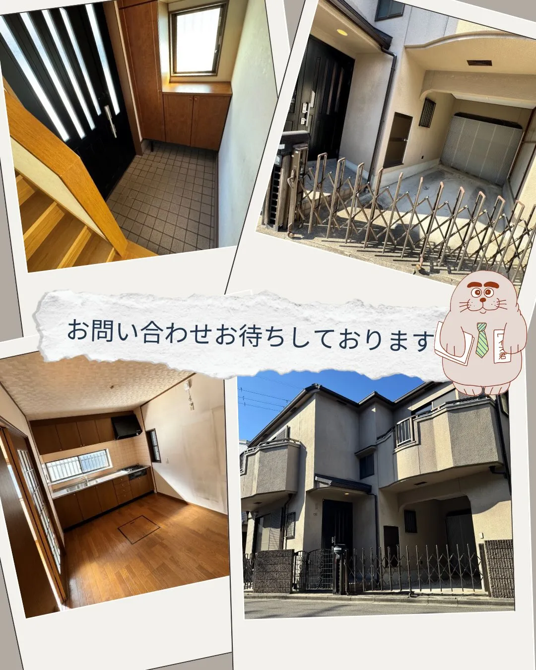高槻・芝生町。