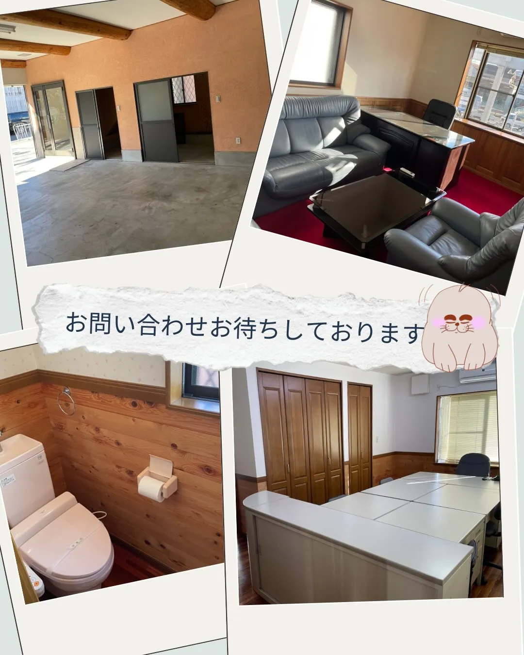【高槻・五領町】国道171号線からスグの場所に、最強の「仕事...