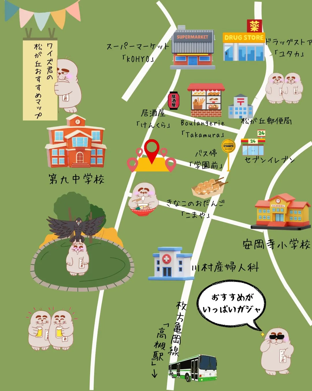 【チラシ未掲載】新着すぎて、あさってからのチラシに間に合わな...