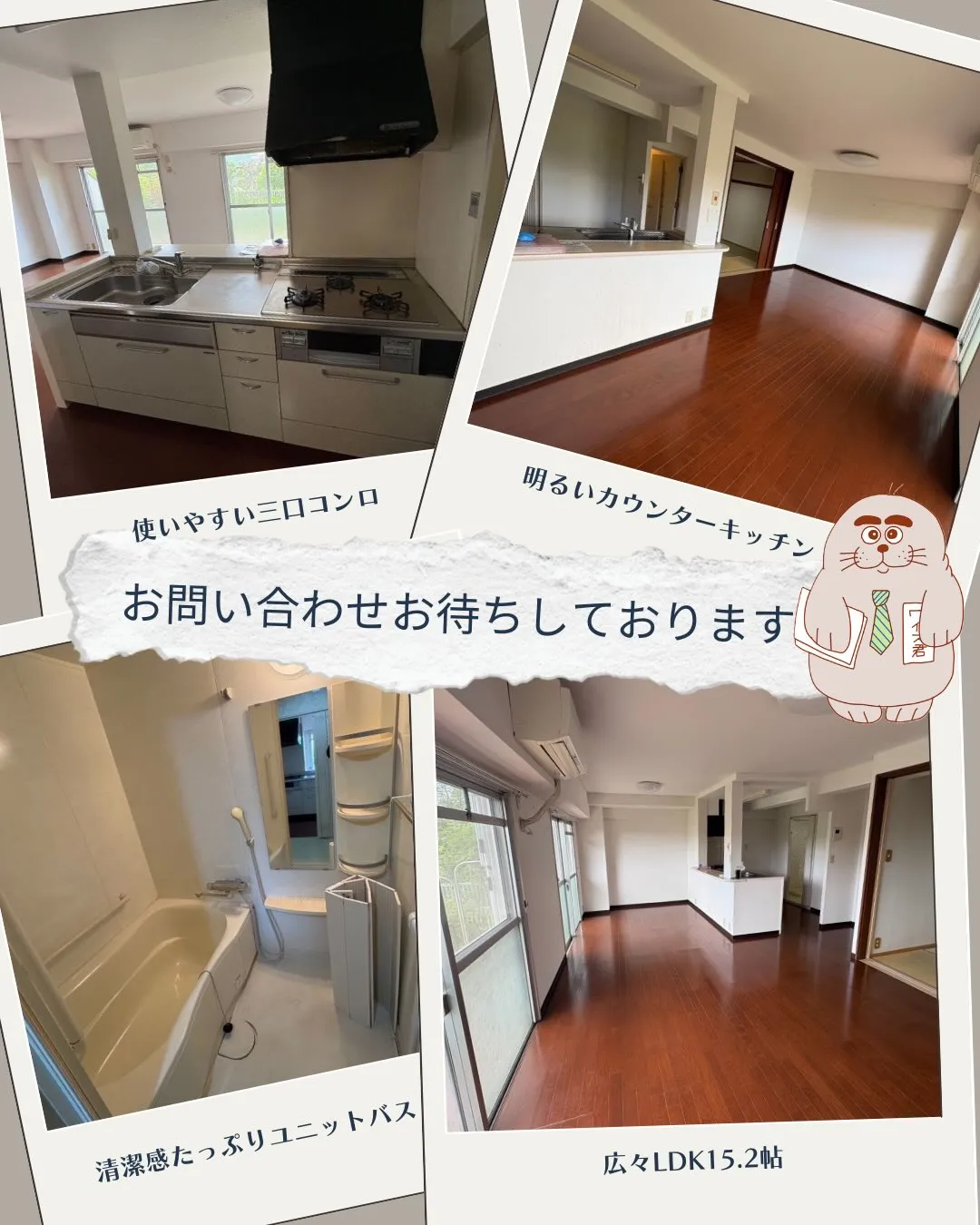 【専用庭にウッドデッキ付き】マンションなのにまるで一戸建ての...