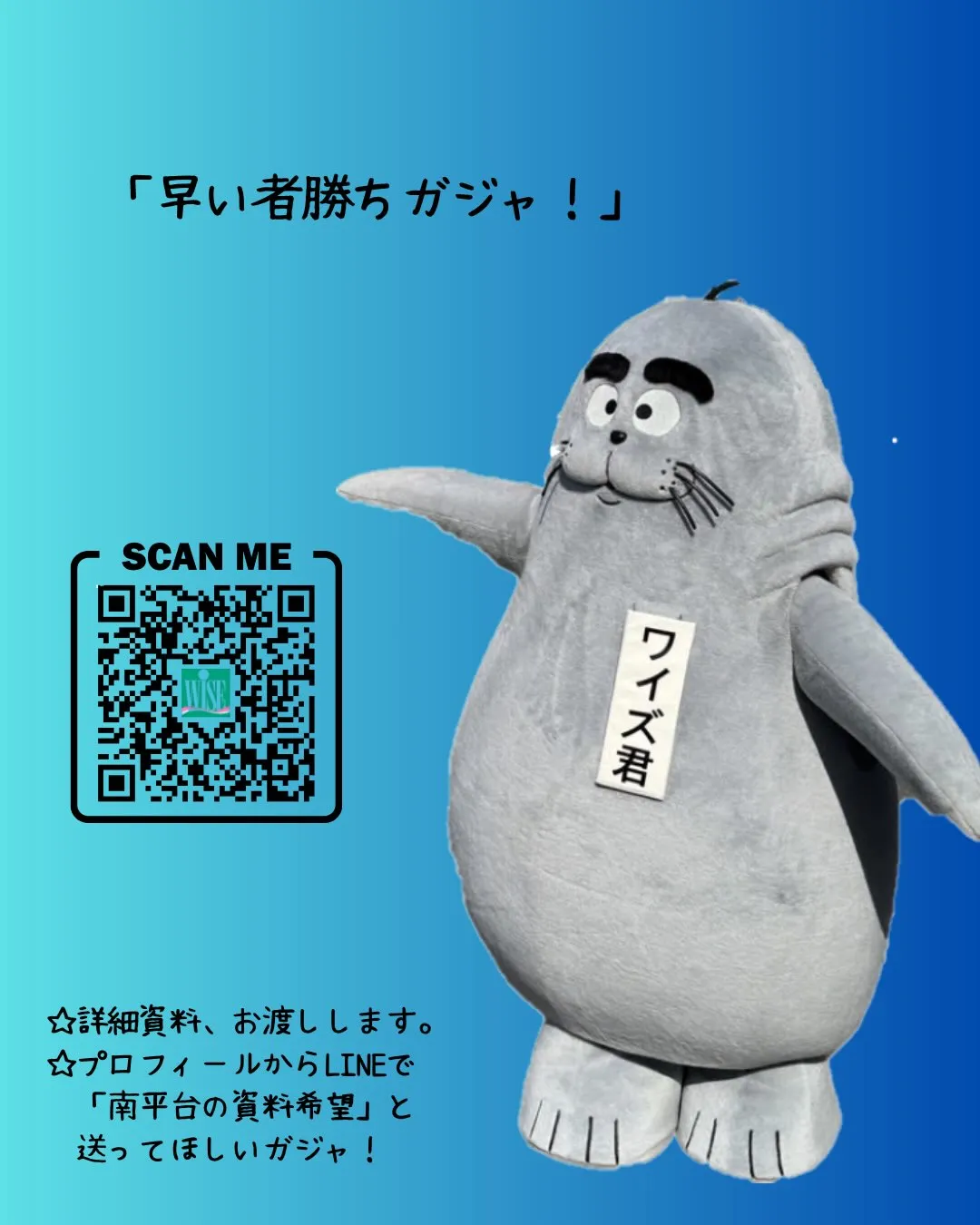 高槻の隠れ家的人気エリア、南平台で理想の暮らしを叶えませんか...