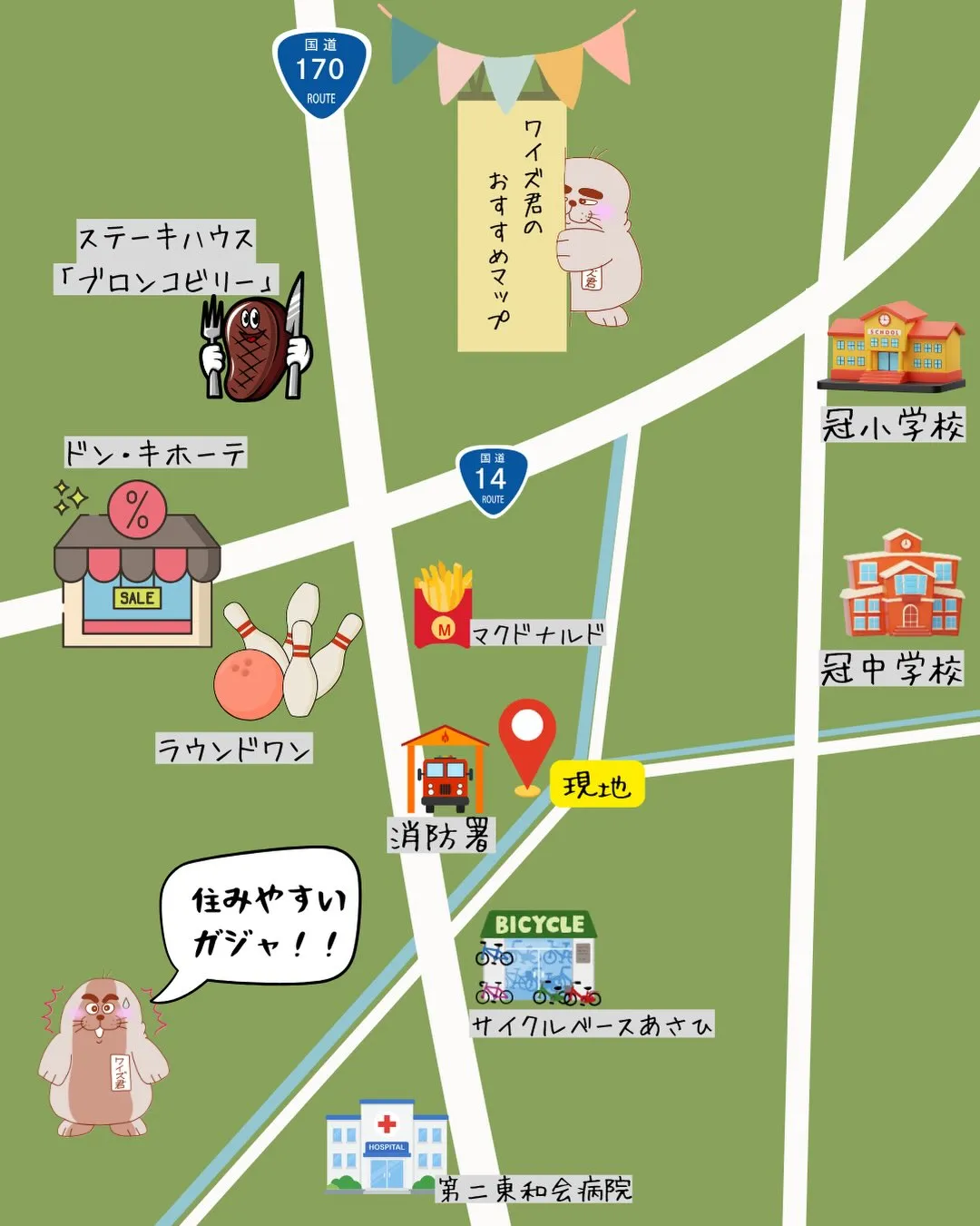 【完全新着】高槻市辻子2丁目「建築条件なし土地」先行配信ガジ...