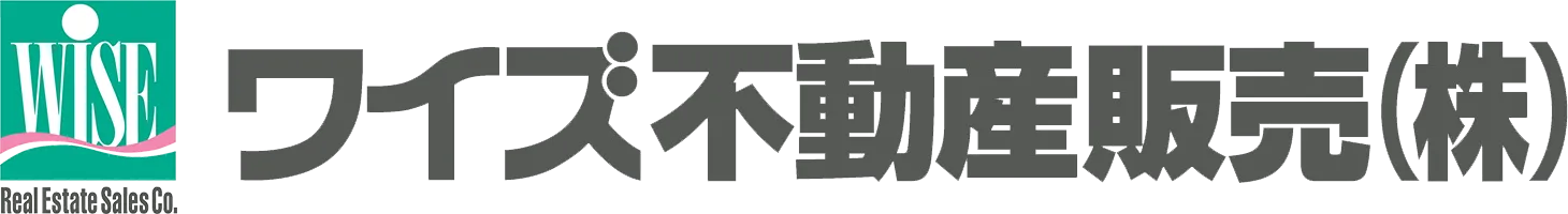 高槻市での買取はワイズ不動産販売