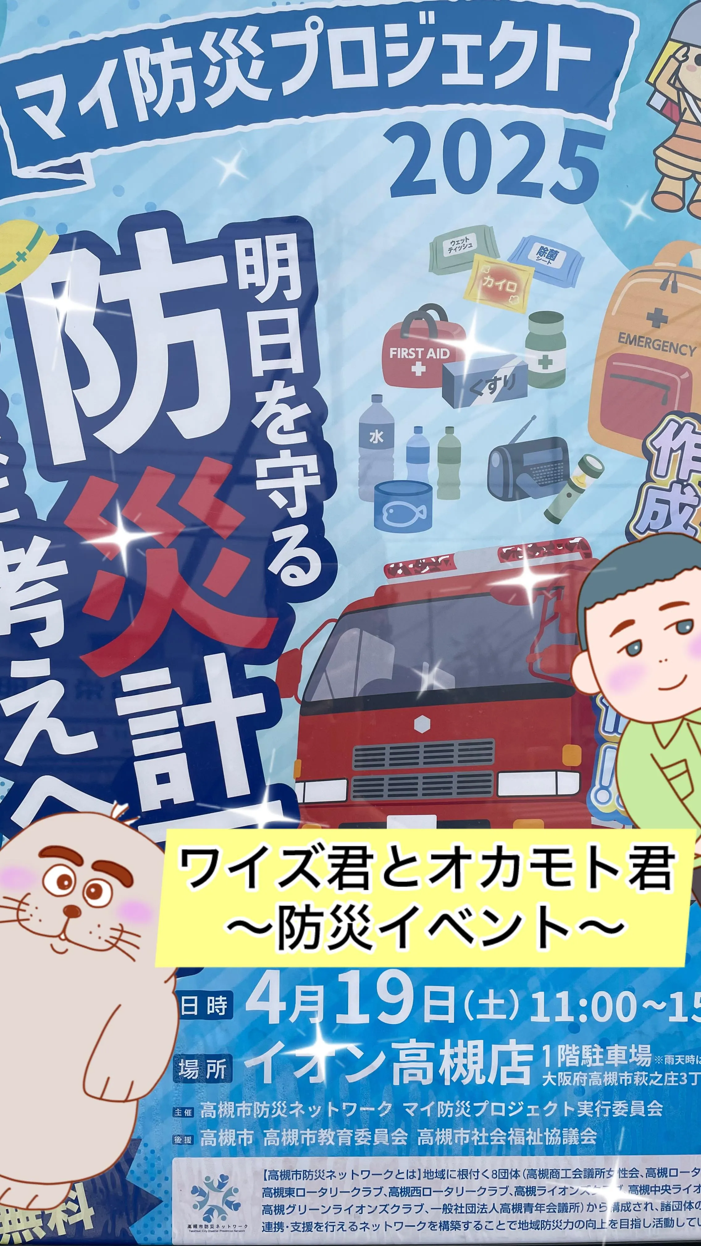 wise_estate_takatsuki wise_est...