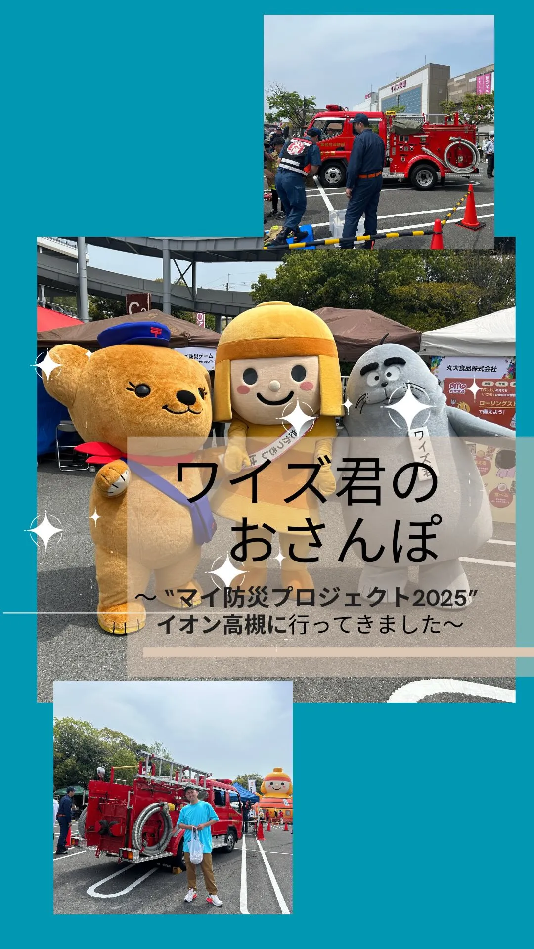 wise_estate_takatsuki