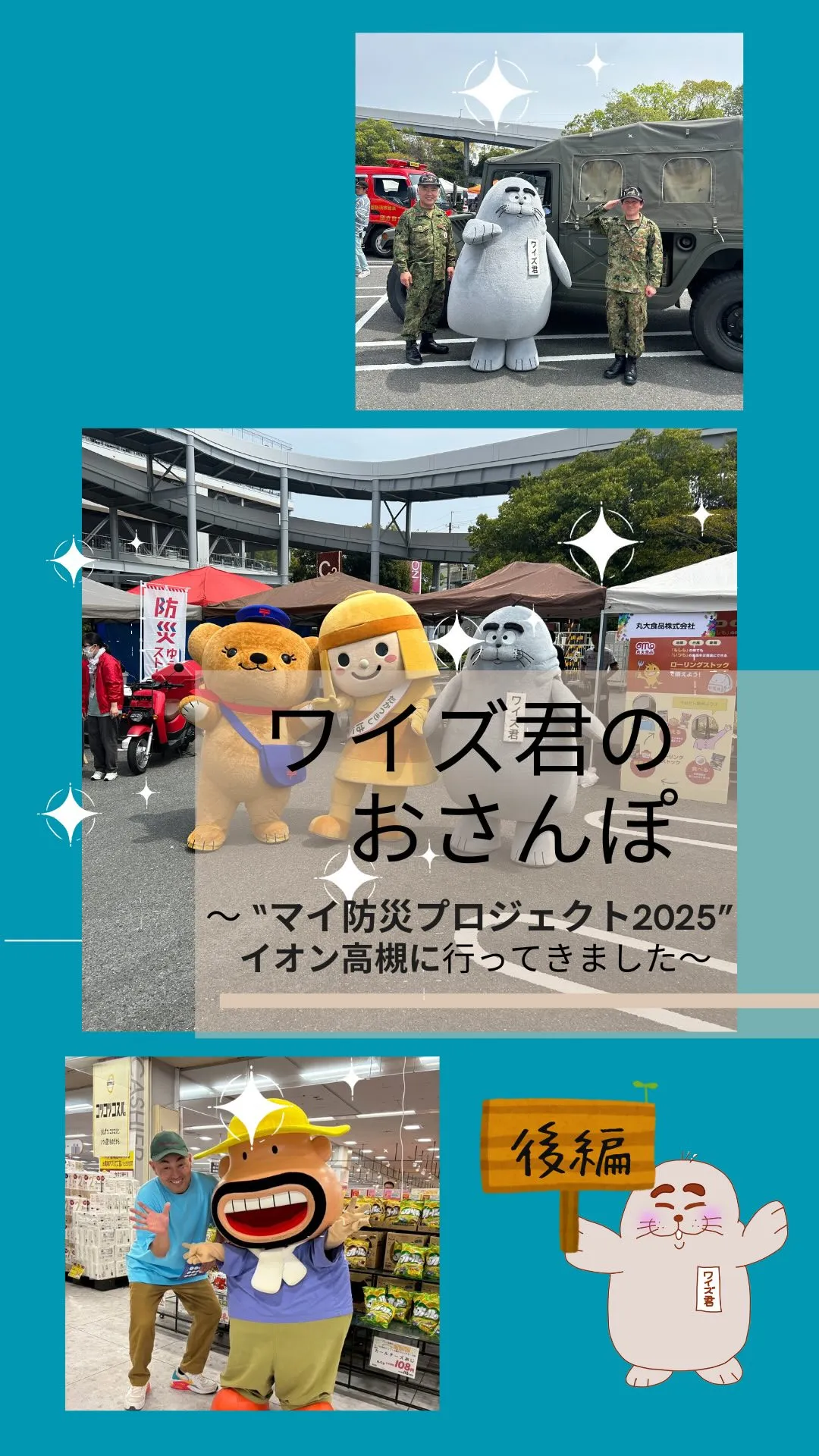 wise_estate_takatsuki