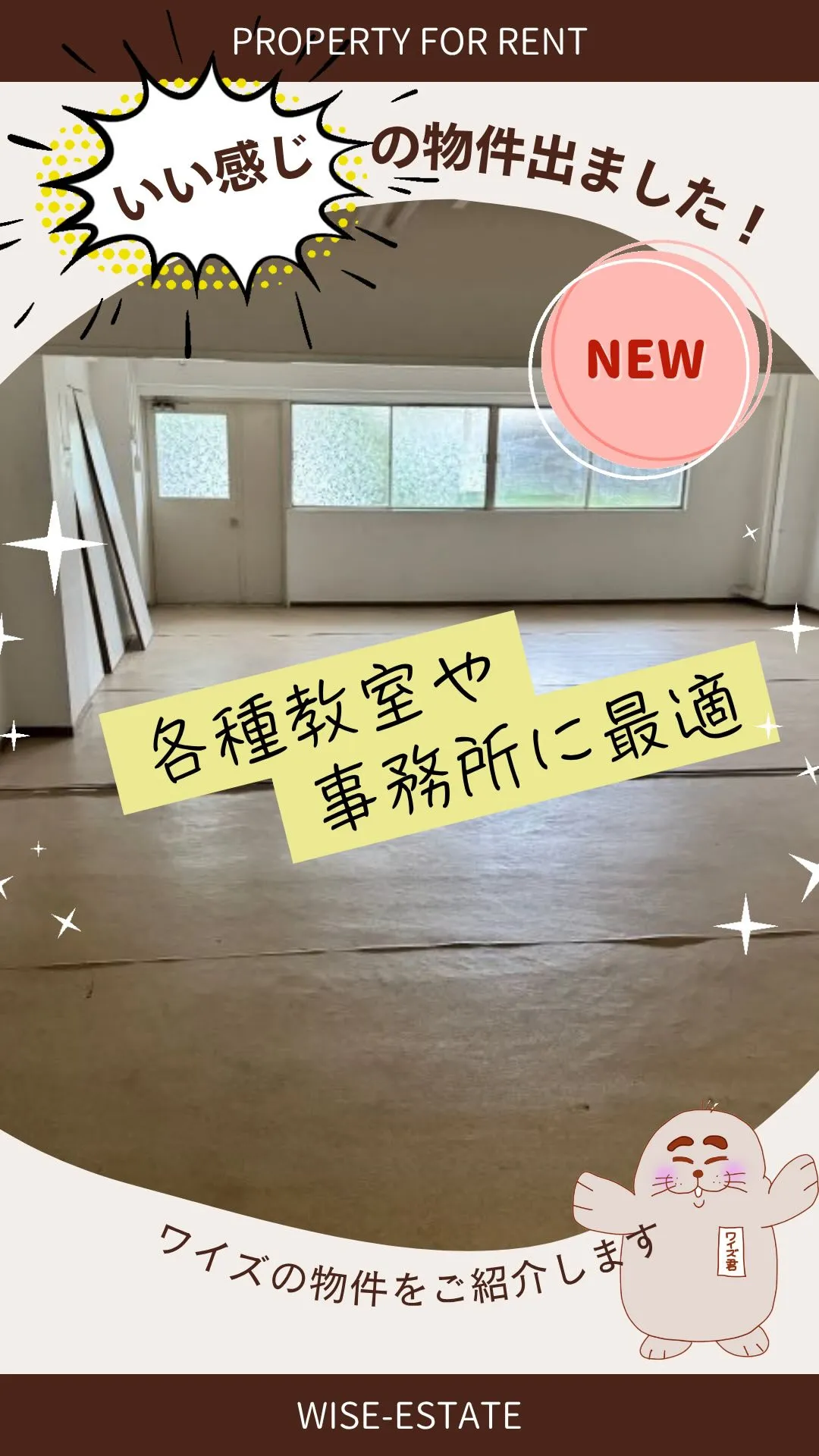 wise_estate_takatsuki wise_est...