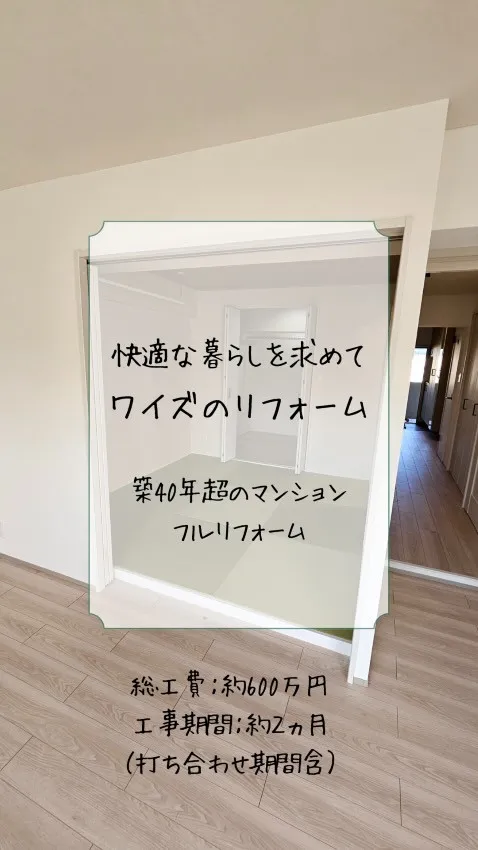 wise_estate_takatsuki wise_est...