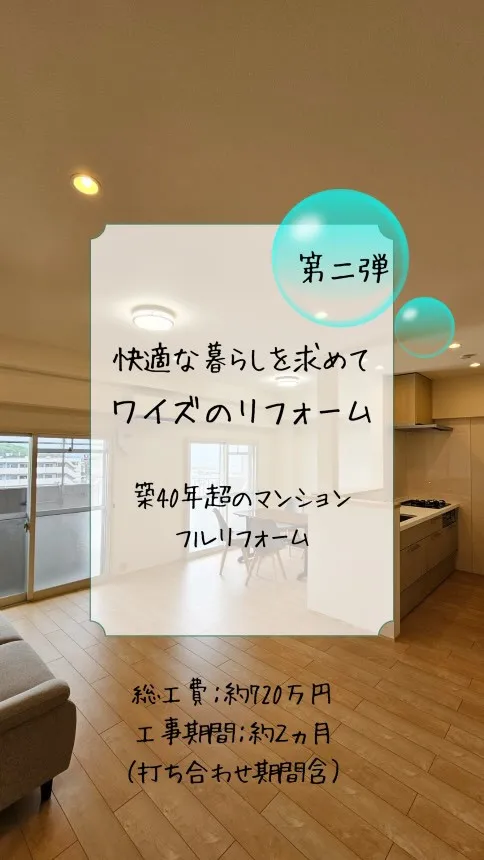 wise_estate_takatsuki