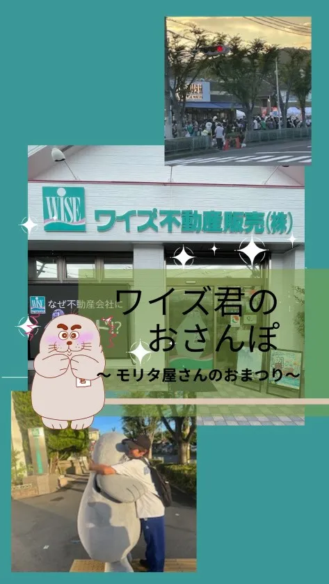 フォロー、いいねで