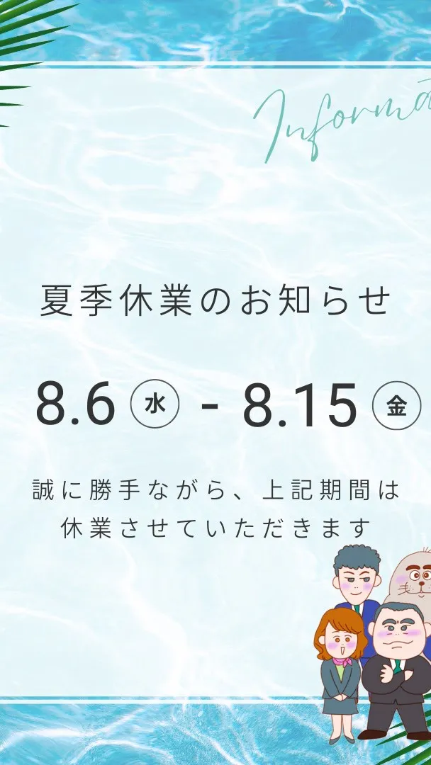 wise_estate_takatsuki 