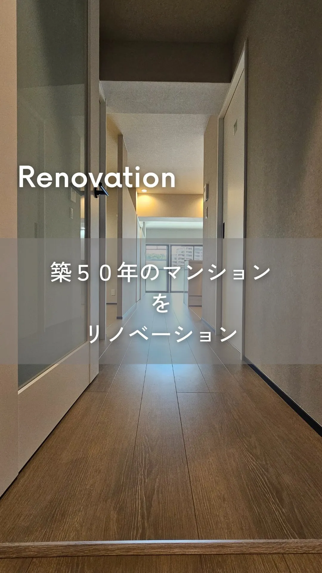 ワイズのリノベ完成見学会＆相談会