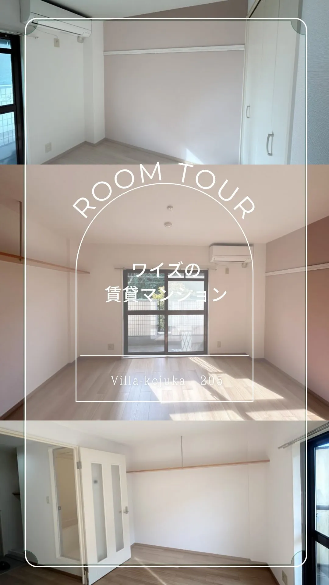 wise_estate_takatsuki ワイズの賃貸物件