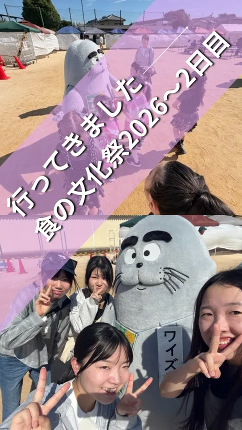 📣食の文化祭2026⭐️2日間ありがとうございましたガジャ！